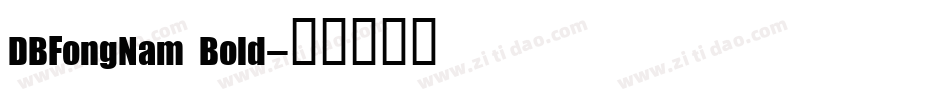 DBFongNam Bold字体转换